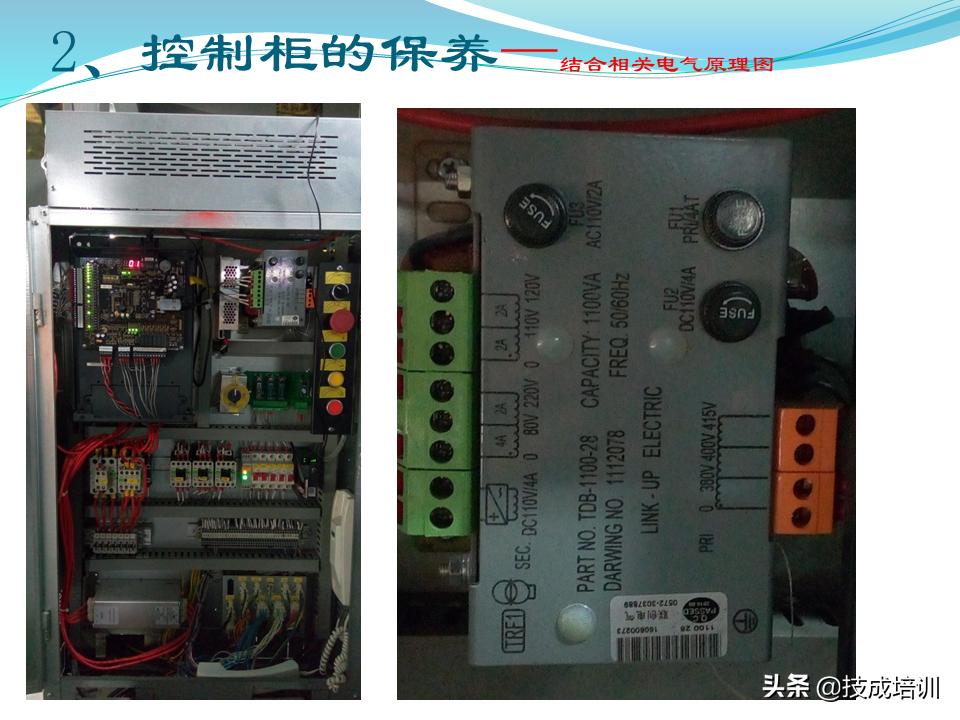 家用电梯维修保养费一年多少钱,关于电梯日常维修保养的通知