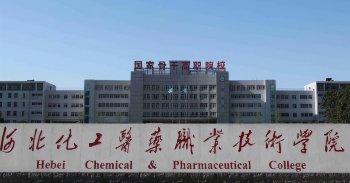 河北四所高校升大学,河北省哪四所专科学校升本科