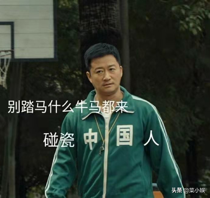 吴京回应抄袭鱿鱼游戏,对于吴京服装被指抄袭事件的点评