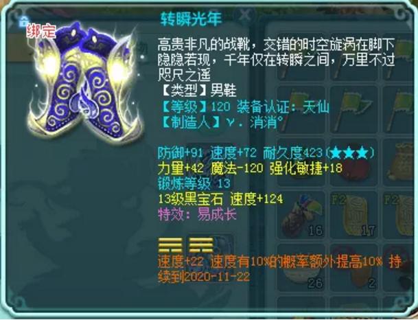 神武4敏单攻,神武4电脑版普陀御魂法诀