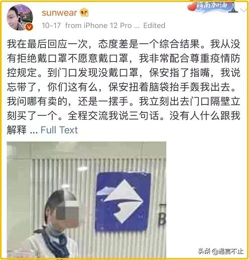 中国顶级黑客，提现500万教训柜员，他劳斯莱斯炫富为何不讨厌？