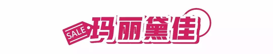 双11第一单买了什么,双11第一波价格