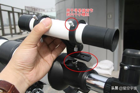 入门望远镜组装,望远镜的组装注意事项