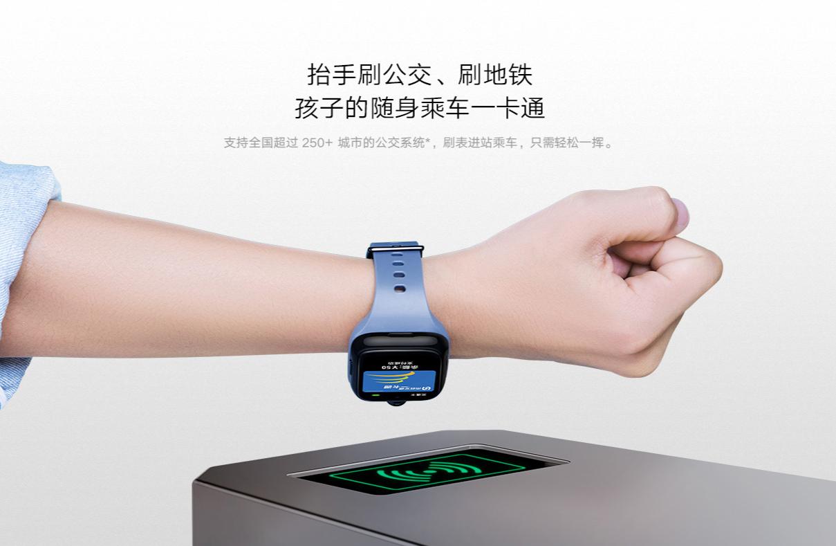 小天才小米儿童手表,小米和小天才的儿童手表怎么样