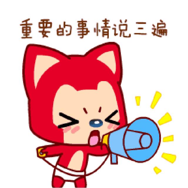 谨防电信诈骗反转,复工复产防电信诈骗宣传