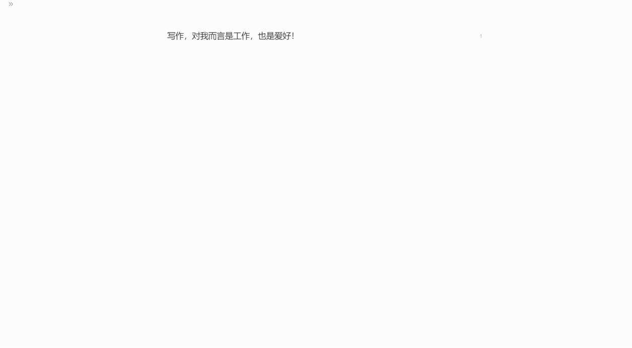 石墨笔记学习收获,石墨文档印象笔记和幕布哪个好