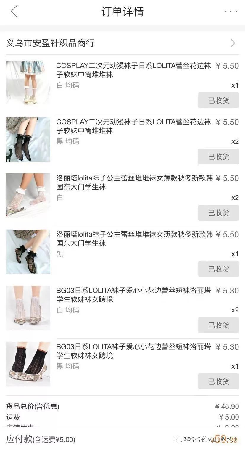 1688什么东西最便宜而且包邮,批发和零售差价多少合适