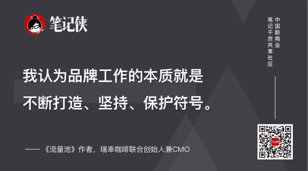 杨飞流量池,杨飞流量池营销16讲