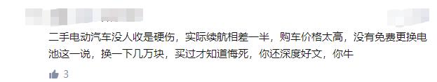 新能源汽车实用吗听听车主怎么说,新能源车有好坏吗