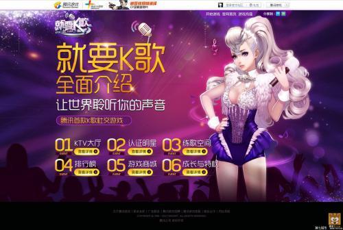 腾讯退市了什么游戏,腾讯退市的最新消息