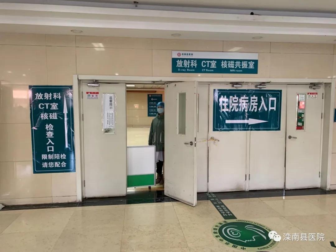 滦南县医院,滦南县医院怎么样