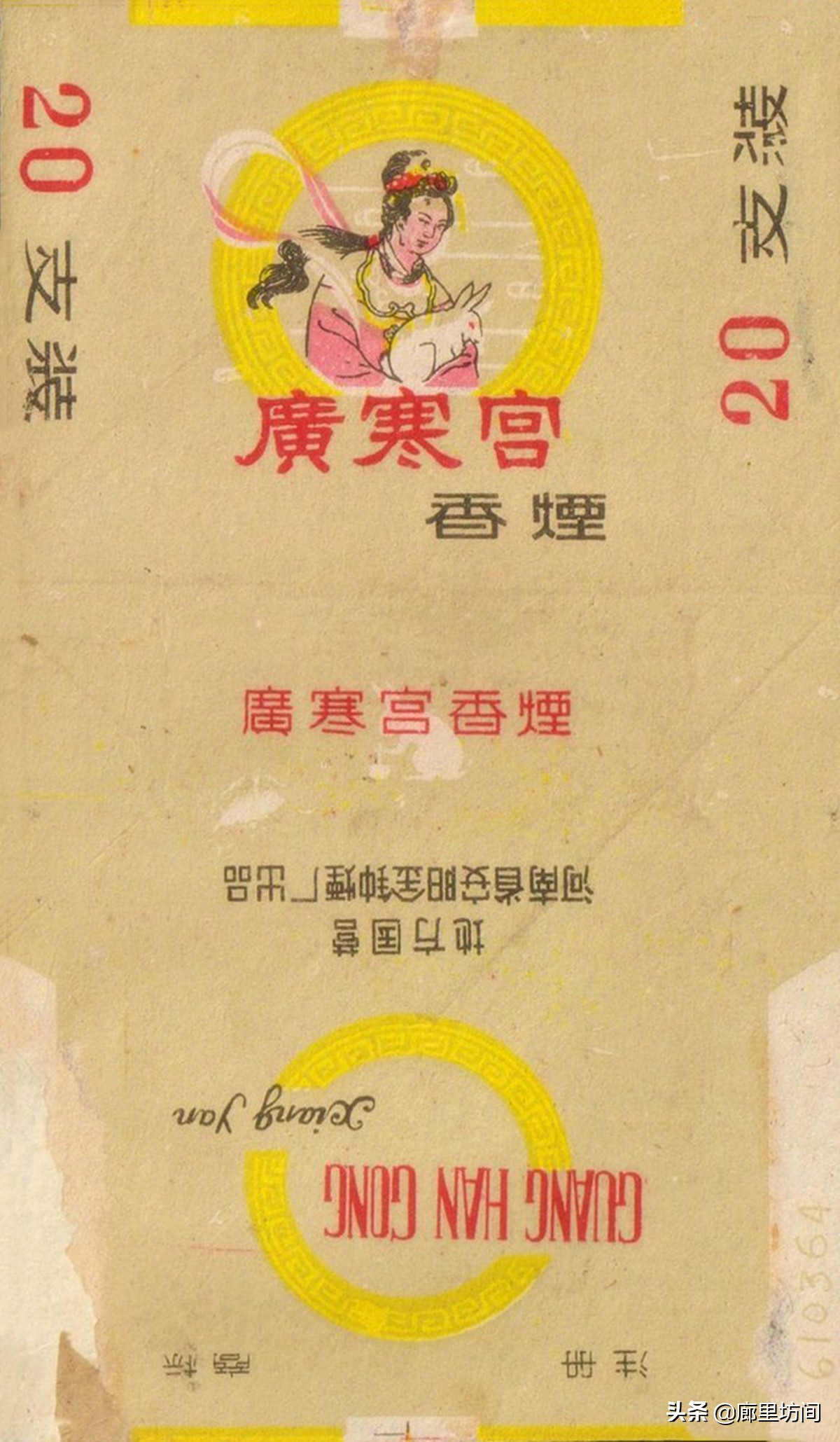 老烟标：1985年前安阳卷烟厂这些老烟河南老烟民们是否还记得？