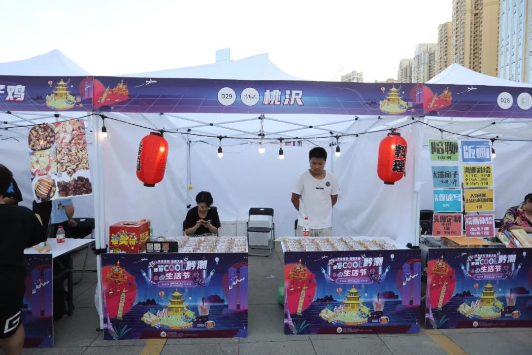 贵阳潮人为何扎推前往这里吃喝玩乐购?速戳