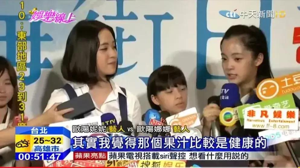 欧阳娜娜三姐妹颜值相差,欧阳娜娜三姐妹年龄从大到小