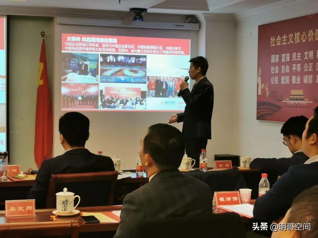 活着活好——第六期天明生态会圆满落幕