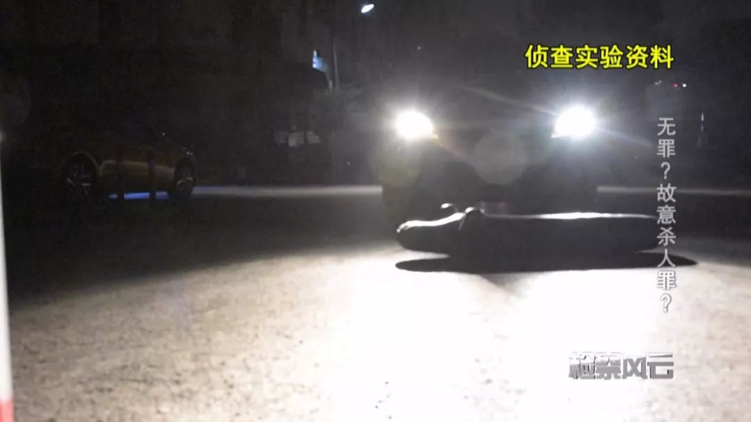 把醉汉打死怎么判,地库碾压醉汉判罚结果