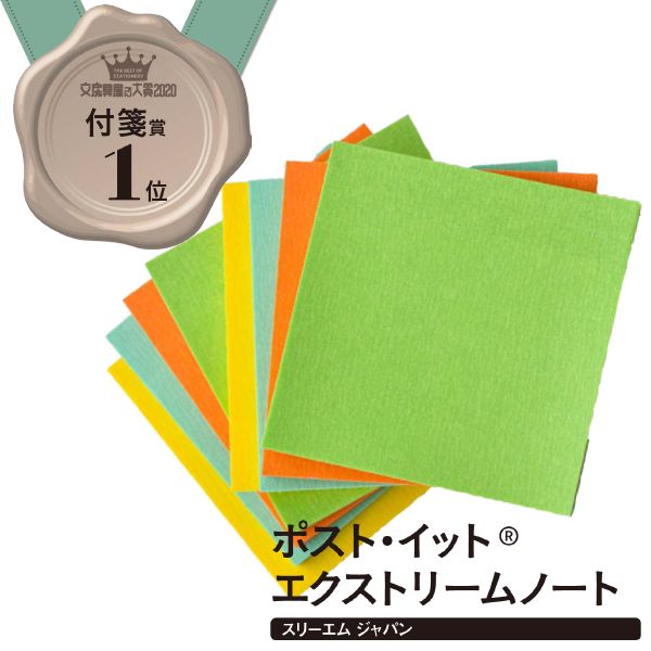 2019年日本文具大赏最终大奖,日本文具大赏获奖文具