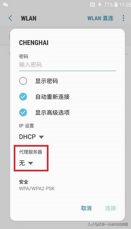 手机连不上网了怎么办小妙招,手机连不上网有什么解决方法