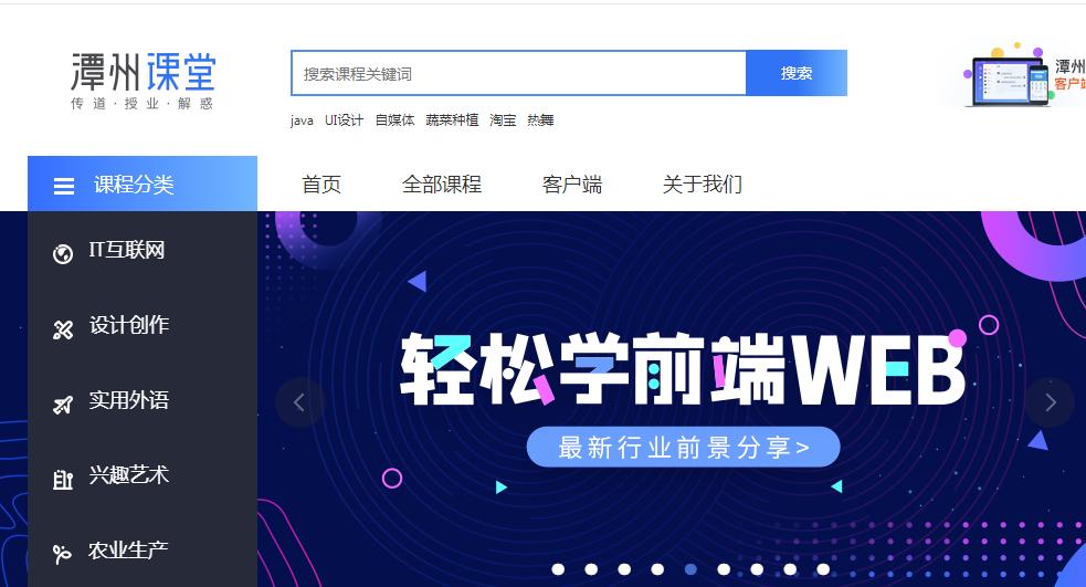 7个完全不收费的高质量自学网站,6个实用的自学网站你知道多少个