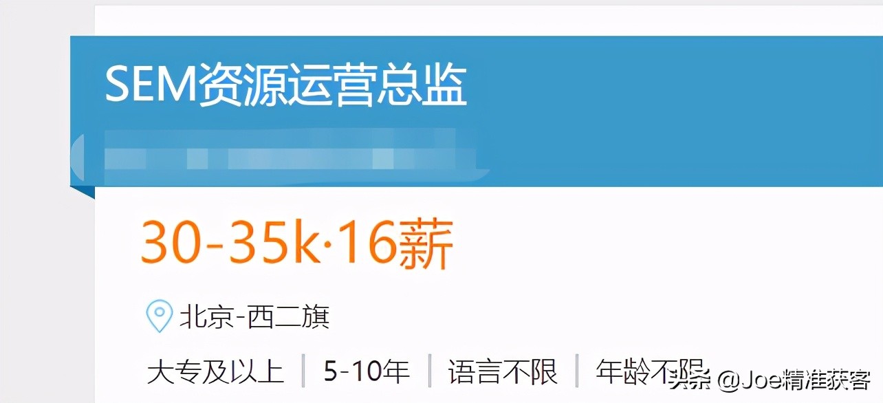 信息流广告优化师具体干些什么,互联网广告优化师