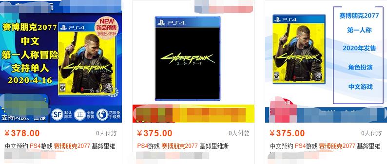 赛博朋克2077steam价格史低,赛博朋克2077steam各区价格