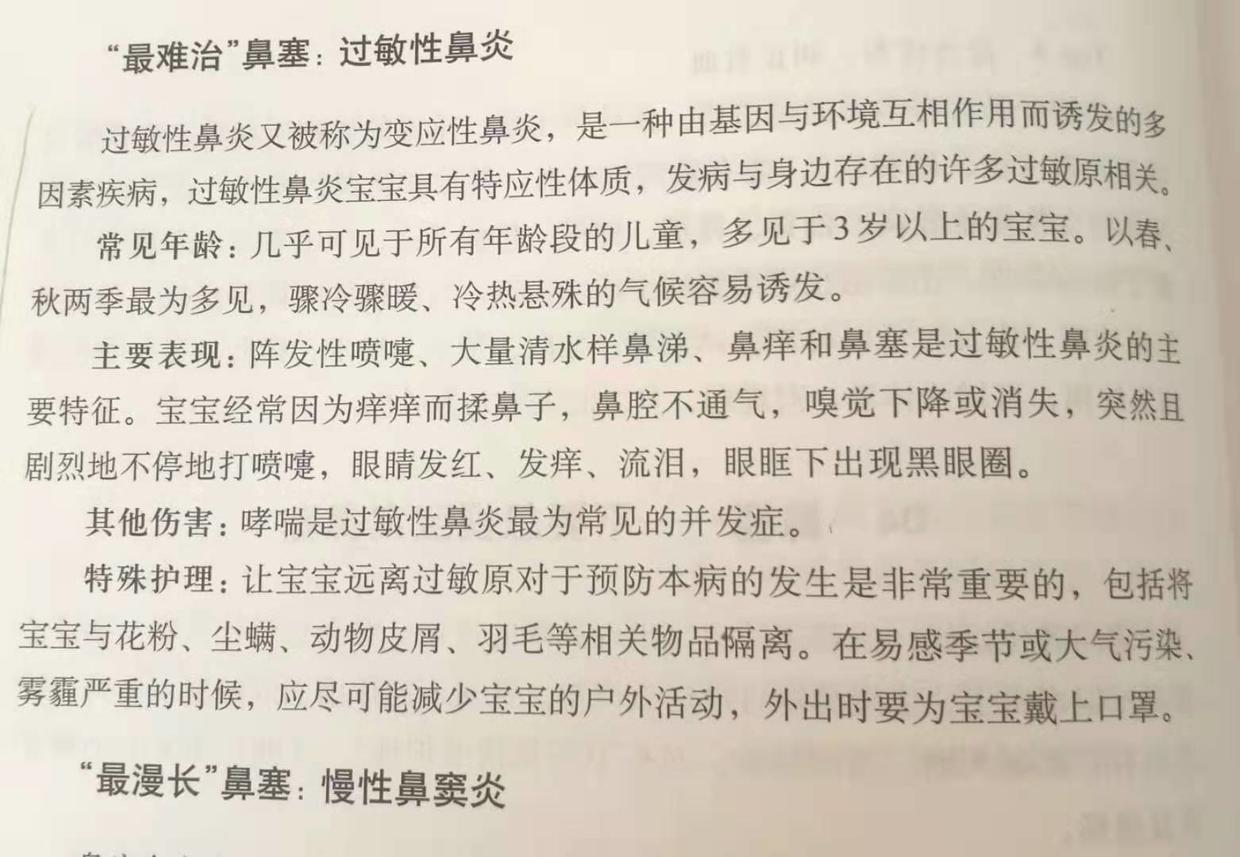 咳嗽发烧为什么会腹痛,咳嗽发烧应该注意什么