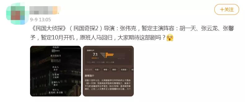 胡一天十大美食,胡一天吃货视频全集