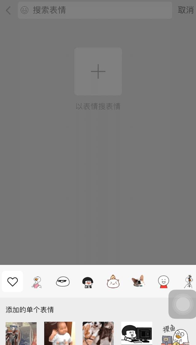 微信图标长按二秒隐藏五个小功能,微信长按二秒隐藏五个小功能