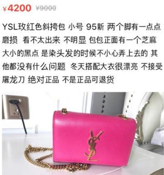 孙俪沈梦辰,沈梦辰孙俪良心获赞