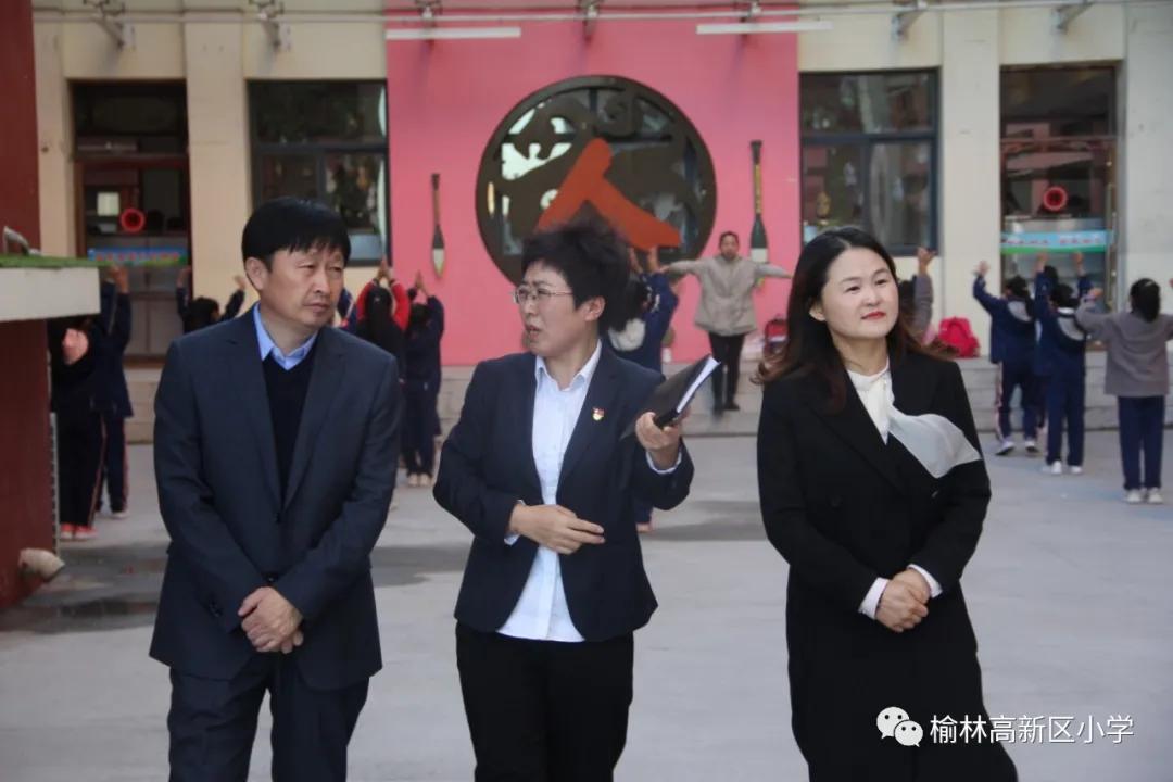 用心服务将爱延时——榆林高新小学举办课后服务现场展示活动