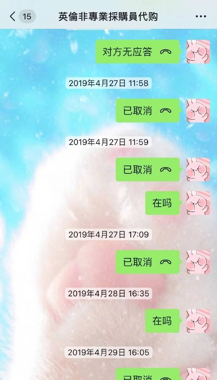 如何看待张馨予代购被骗,张馨予网购被骗