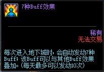 dnf2023新春礼包爆料上架时间,2020年新春礼包