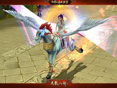 天龙八部经典服服务器爆满,天龙八部服务器等级上限怎么解决