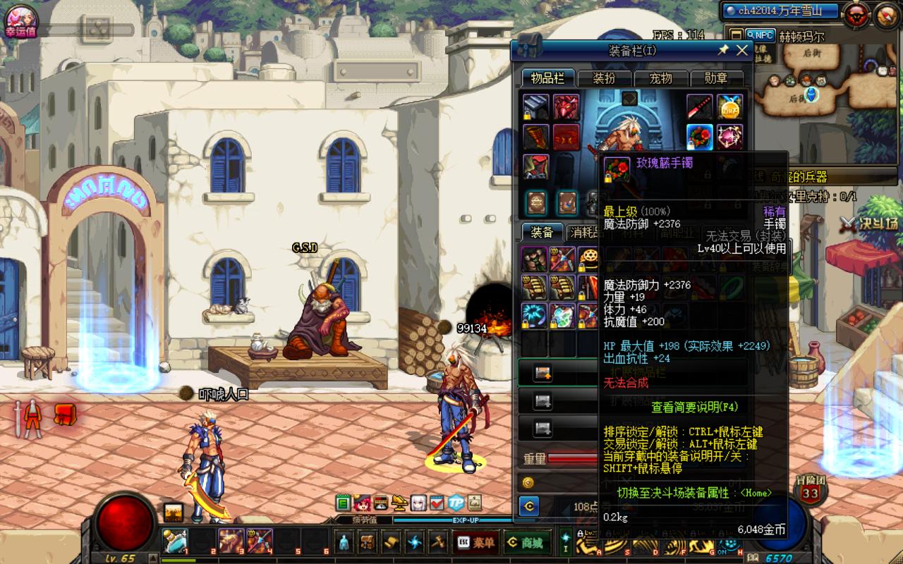 dnf十年前的装备,dnf十年前老游戏