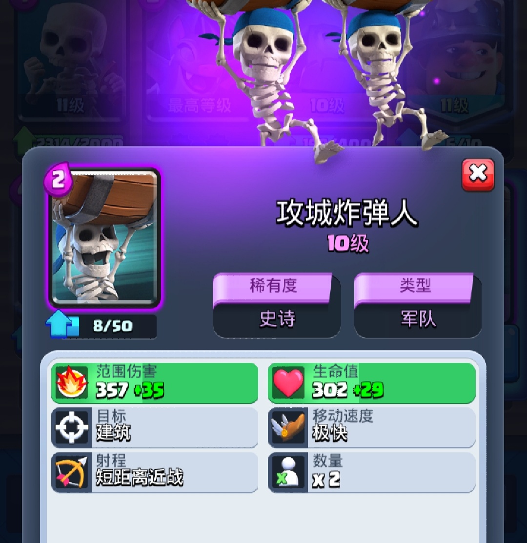 皇室战争低费卡组实战教学,皇室战争高费卡组和低费卡组