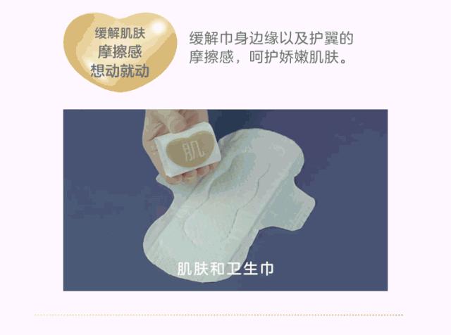 你用的卫生巾上黑名单了吗,你的新款卫生巾上黑名单了吗