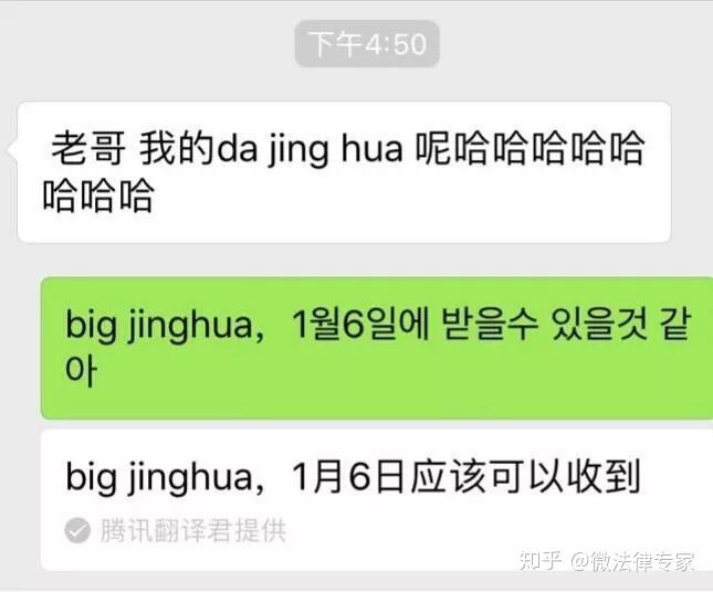 一夜之间朋友圈都在卖什么,朋友圈代购有哪些恶心的事