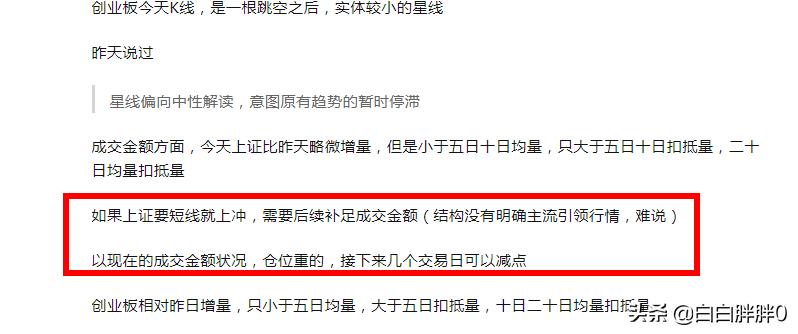 20211105A股分析（资源板块技术面解析）