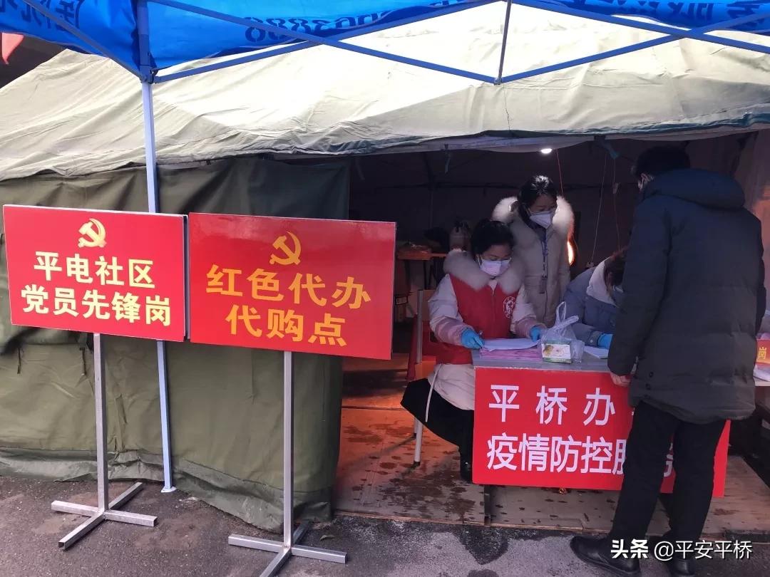 信阳代办,平桥邮政代办所