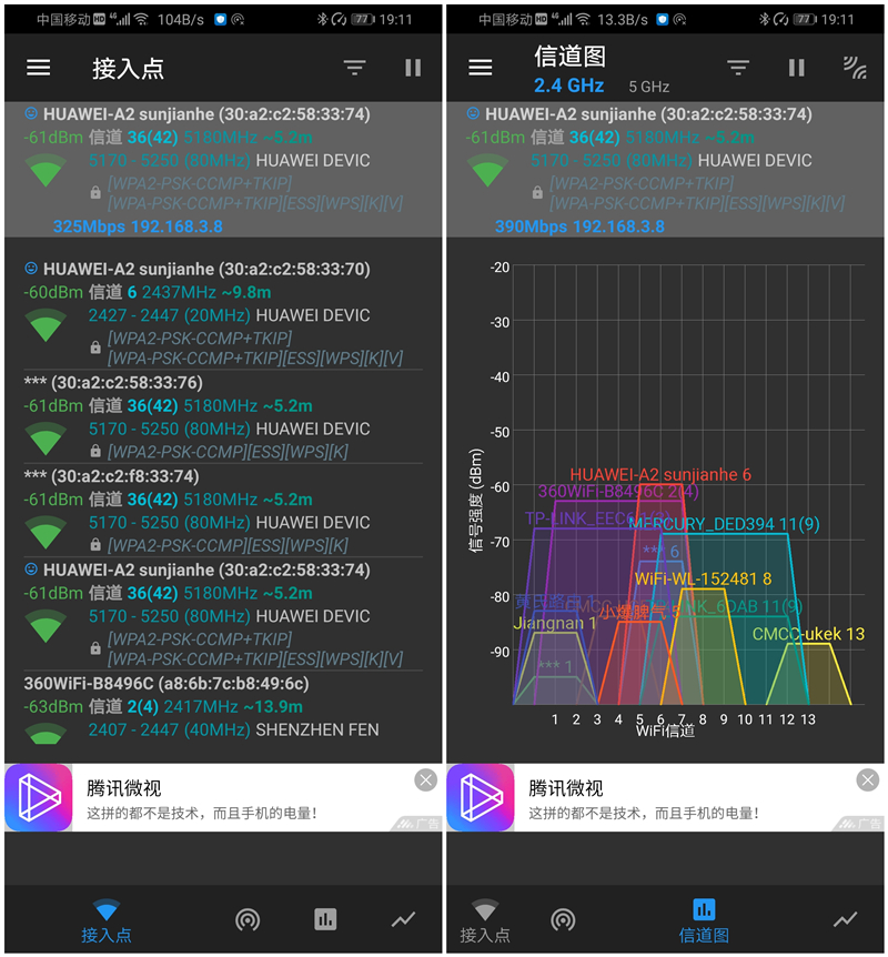 华为路由a2评测,华为路由器a2怎么设置