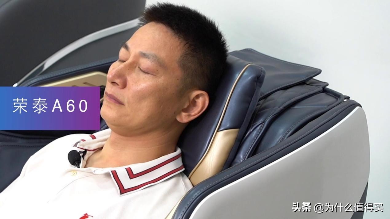 荣泰a60和奥佳华7608哪个好,奥佳华7608与a60哪个好