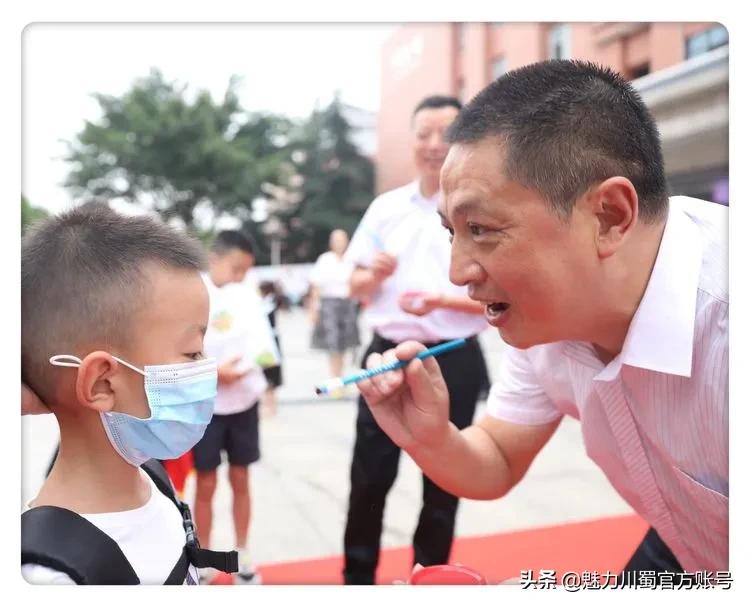 绵阳小学一年级新生入学通知,绵阳南山中学双语学校开学典礼