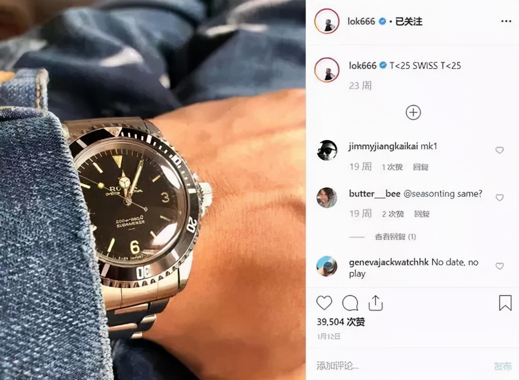 不知年份劳力士单表值得购买吗,劳力士新老款机芯冷知识