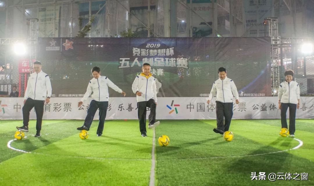 竞彩梦想杯2024,梦想杯篮球争霸赛