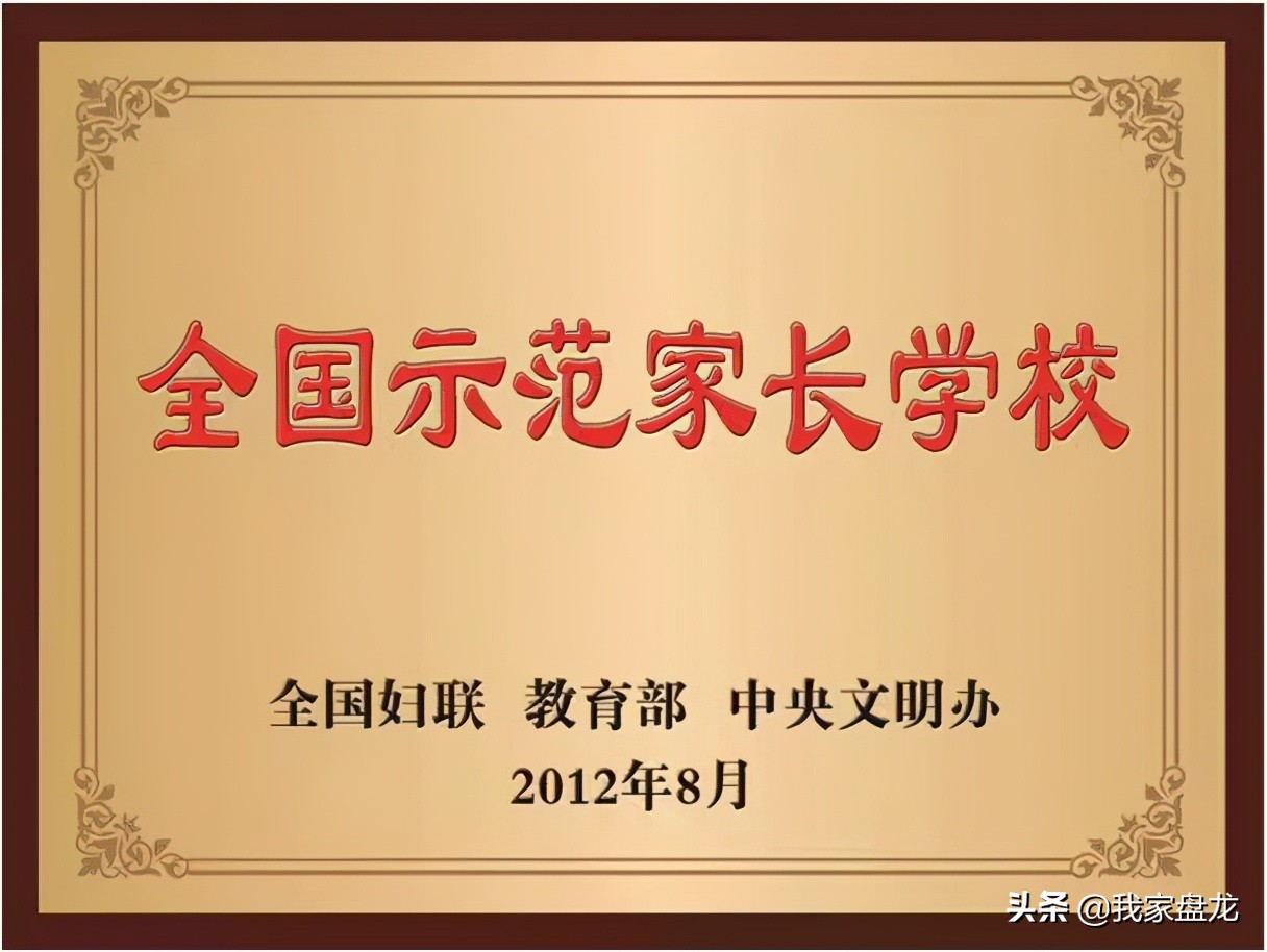 昆明市盘龙区好的公办高中有哪些,盘龙区有什么好高中