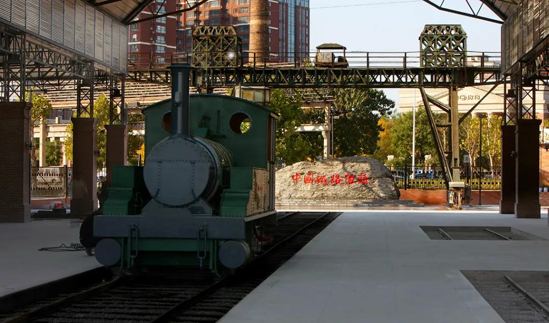 唐山零公里铁路起点,唐山铁路零公里