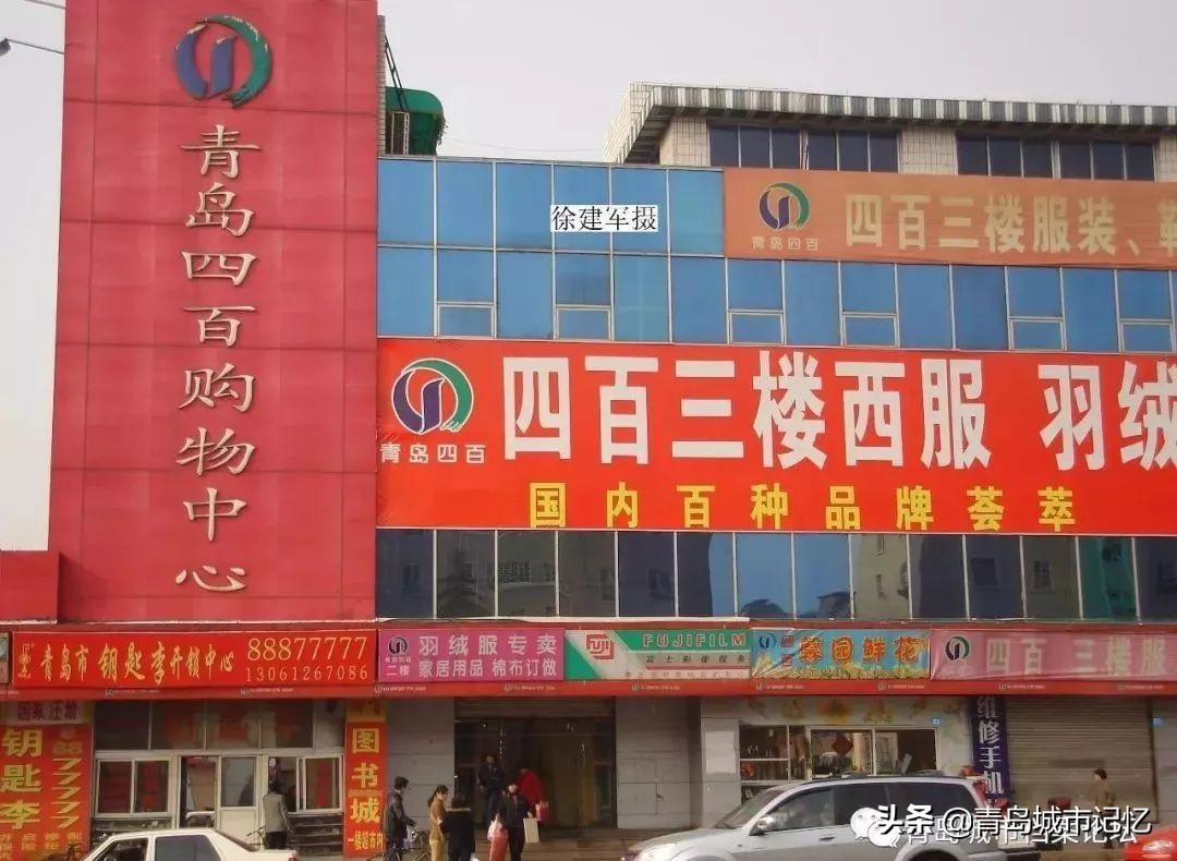 消失的老照片,消失的古迹老照片