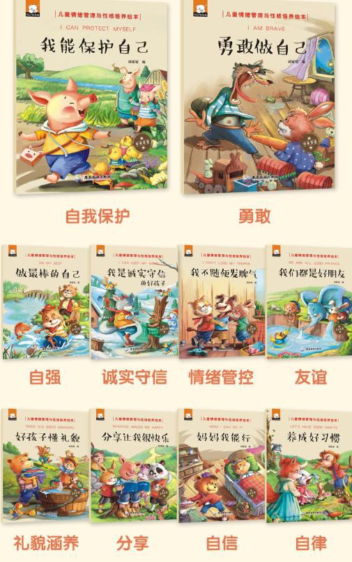 心理学解决孩子缺乏安全感,孩子喜欢这种颜色可能缺乏安全感