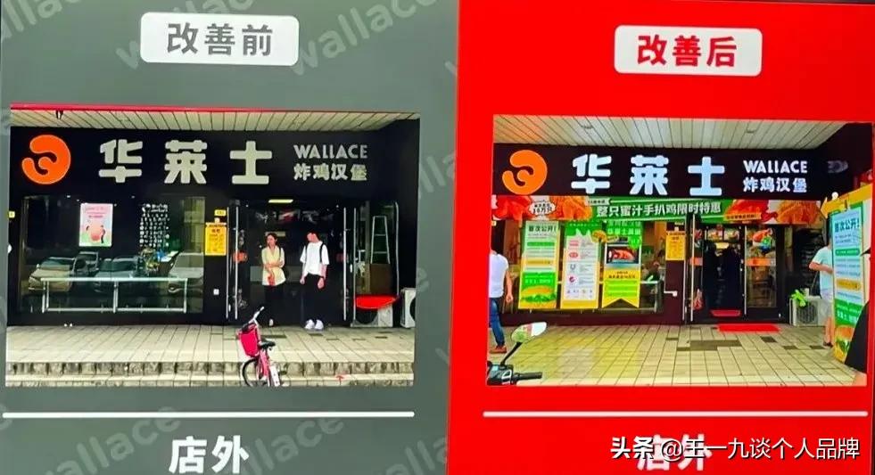 王一九谈个人品牌：10大《超级符号品牌课》干货精华