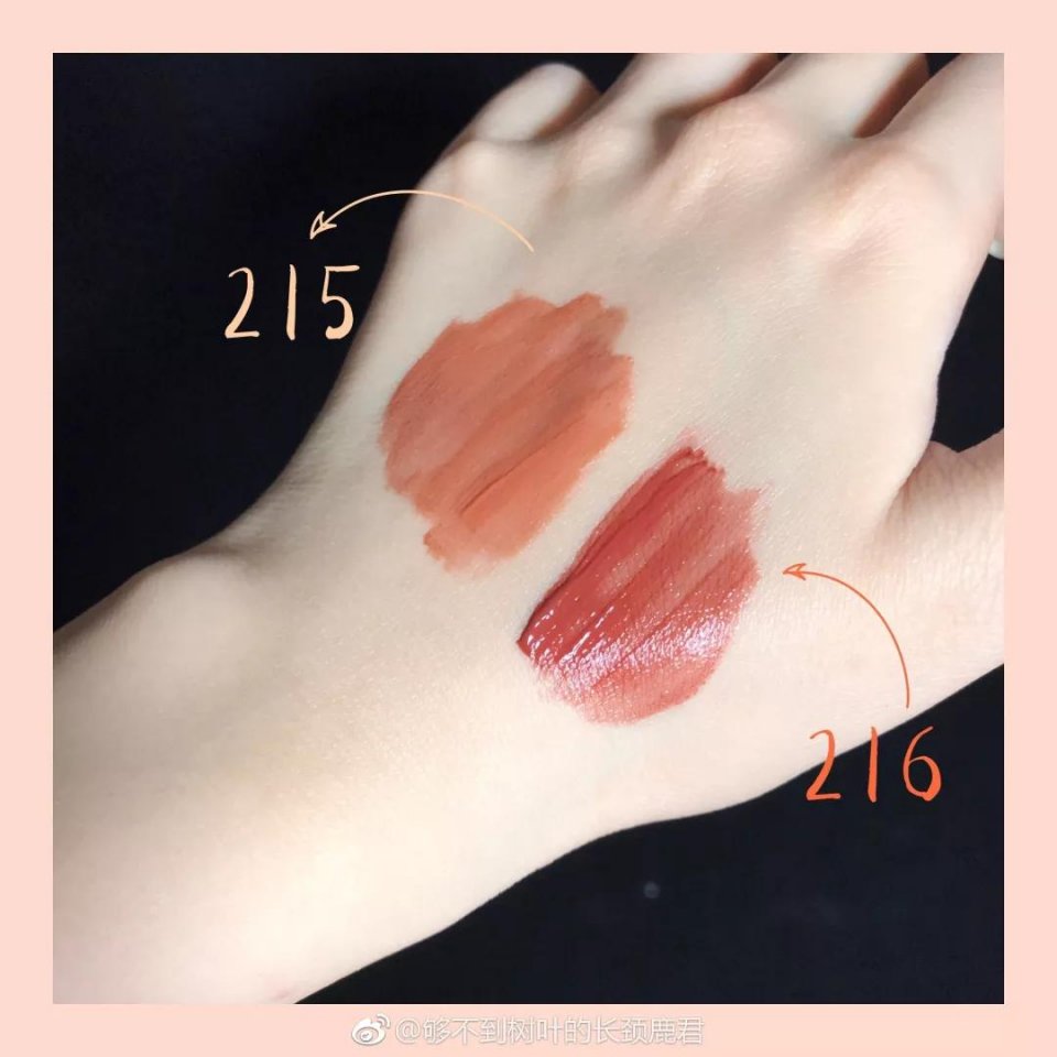 快买了这只口红来人间水蜜桃学院报道！